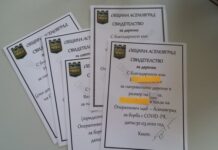 Свидетелства за дарение на всички включили се в кампанията за борба с COVID – 19 връчи Община Асеновград