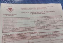 Изтича срокът за подаване на годишните данъчни декларации