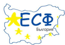 Сериозен интерес към обучения на заети лица с ваучери в Асеновград