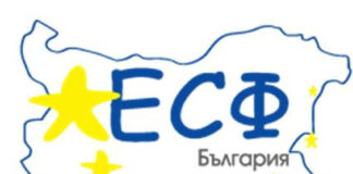 Сериозен интерес към обучения на заети лица с ваучери в Асеновград