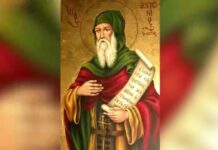 Утре е Антоновден. В народния календар Антоновден се празнува за предпазване от болести