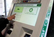 Възможни затруднения при закупуването на е-винетки тази сряда