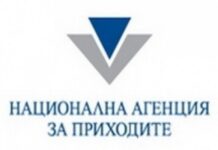 НАП отново предупреждава за фалшиви имейли от името на Агенцията