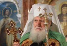 Негово Светейшество Българския патриарх Неофит с обръщение и призив към българите за обща молитва срещу коронавируса