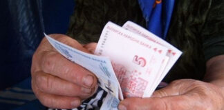 Изплащането на пенсиите и допълнителните суми към тях започва на 7 декември