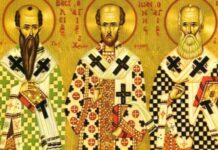 Днес Църквата отдава почит на Светите Трима светители, покровители на богословието