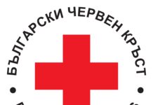 БЧК откри банкова сметка за пострадалите от кризата в Украйна БЧК