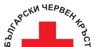 БЧК откри банкова сметка за пострадалите от кризата в Украйна БЧК