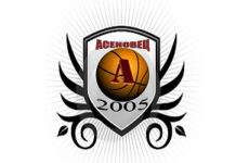 Две победи и загуба за двата отбора на БК „Асеновец 2005“ до 12 години