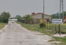 Ограбиха 74-годишен мъж от село Боянци