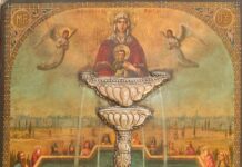 Днес е Светли петък, почитаме иконата Живоносен източник