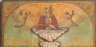 Днес е Светли петък, почитаме иконата Живоносен източник