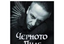 Мариус Куркински ще гостува в Асеновград с моноспектакъла си „Черното пиле“