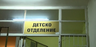 4-месечно бебе почина в асеновградската болница
