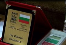 Подарък-плакет получиха всички общински съветници на последното за този мандат заседание