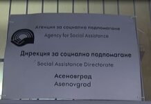 Над 400 души в асеновградско вече са заявили правото си на безплатна винетка