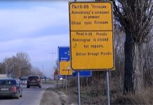 Започна ремонтът на Околовръстния път на Пловдив, ограничават движението в участъка