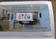 Изграждат модерен STEM – център в ПГ „Цар Иван Асен II”