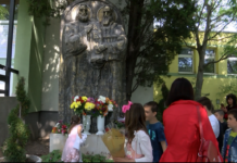 СУ „Св. Св. Кирил и Методий“ отбеляза 133-та си годишнина