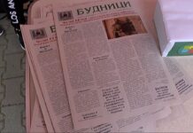 Първият брой на училищния вестник на ОУ „Ангел Кънчев“ е с благотворителна насоченост