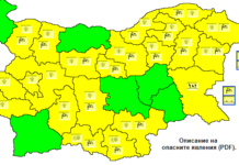 Жълт код за вятър и поледици, в Асеновград дъждът вече преминава в сняг
