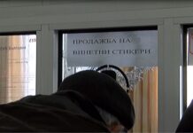 И в пощенските станции в асеновградско вече могат да бъдат закупени електронни винетки
