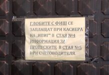 Къде шофьорите в Асеновград могат да заплатят глобата си за неправилно паркиране без да бъдат таксувани допълнително