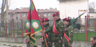 Асеновградското поделение отбеляза днес Деня на ракетните войски и артилерията