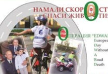 21 септември-Европейски ден без жертви на пътя