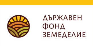 Удължават приема по помощта за земеделските стопани, свързана с войната в Украйна