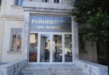 Районен съд Асеновград с призив към граждани и адвокати за дистанционни справки, подаване и получаване на документи заради COVID 19