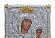 Утре се чества празникът Златна ябълка