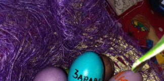 Благотворителна кампания за боядисване на яйца от деца с диабет