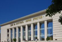 Домът на културата „Борис Христов“ ще се обагри в зелено