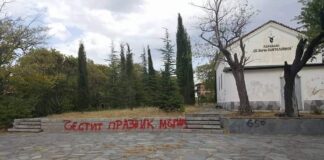 Позиция на БСП – Асеновград за поруганата Братската могила