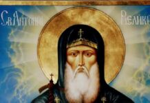 Днес е Антоновден