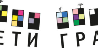 Младежи представят културното наследство на Пловдив в интерактивни маршрути за зрящи и незрящи