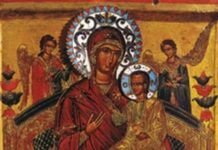 Безплатен превоз