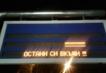 Затягат противоепидемичните мерки в Пловдив и областта, полицията апелира жителите на Пловдив и областта, да напускат жилищата си само за основни нужди