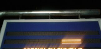 Община Пловдив призовава „Остани си вкъщи“ и чрез електронните табла на спирките