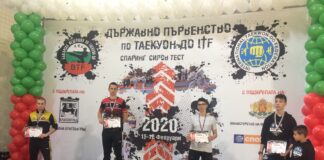 Отлично представяне и 7 медала за СК „Асеновец таекуон-до клуб” на Републиканския шампионат по Таекуон-До ITF в Благоевград