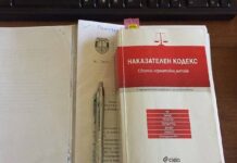 Повдигнаха обвинение на 11 участвали в побоя между роми и гребци
