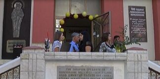 240 ученици чуха първия училищен звънец в ПГ „Св. Патриарх Евтимий“