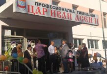 Дуална форма на обучение в ПГ „Цар Иван Асен II“