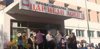 Дуална форма на обучение в ПГ „Цар Иван Асен II“