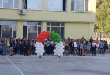 62 първокласници тръгват на училище в СУ „Св.св.Кирил и Методий“