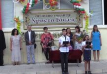 С издигане на родния трибагреник и флага на ЕС бе даден старта на учебната година в ОУ „Христо Ботев“