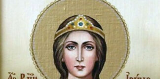 Утрешният ден, 5 май, в календара на Българската православната църква е отреден на Св. мъченица Ирина