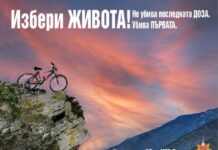 Директорът на пловдивската полиция с поредната нетрадиционна кампания, насочена към ученици и тийнейджъри