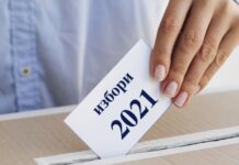 Четирима асеновградчани се очаква да влязат в 46-тото Народно събрание